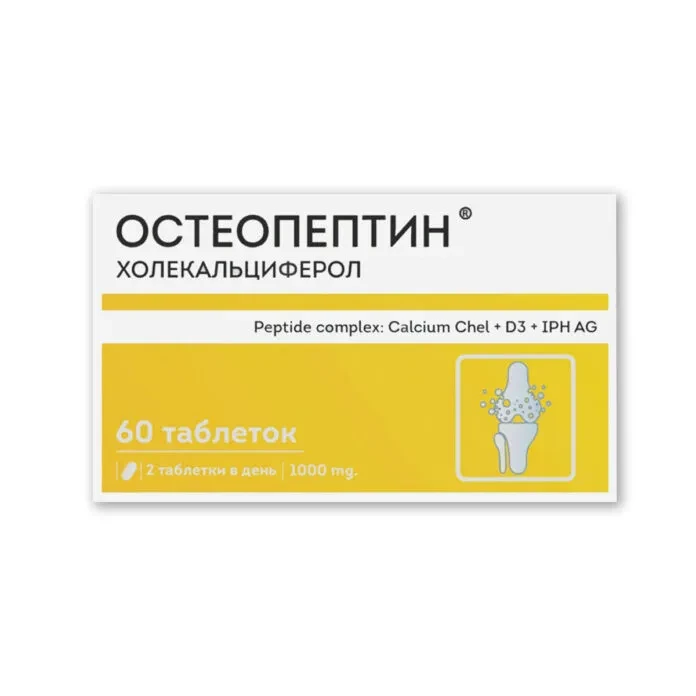 ОСТЕОПЕПТИН ОСТЕОПЕПТИН